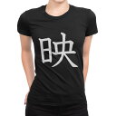 tシャツ レディース 半袖 ブラック 黒 デザイン M L Tシャツ ティーシャツ T shirt 027086 映