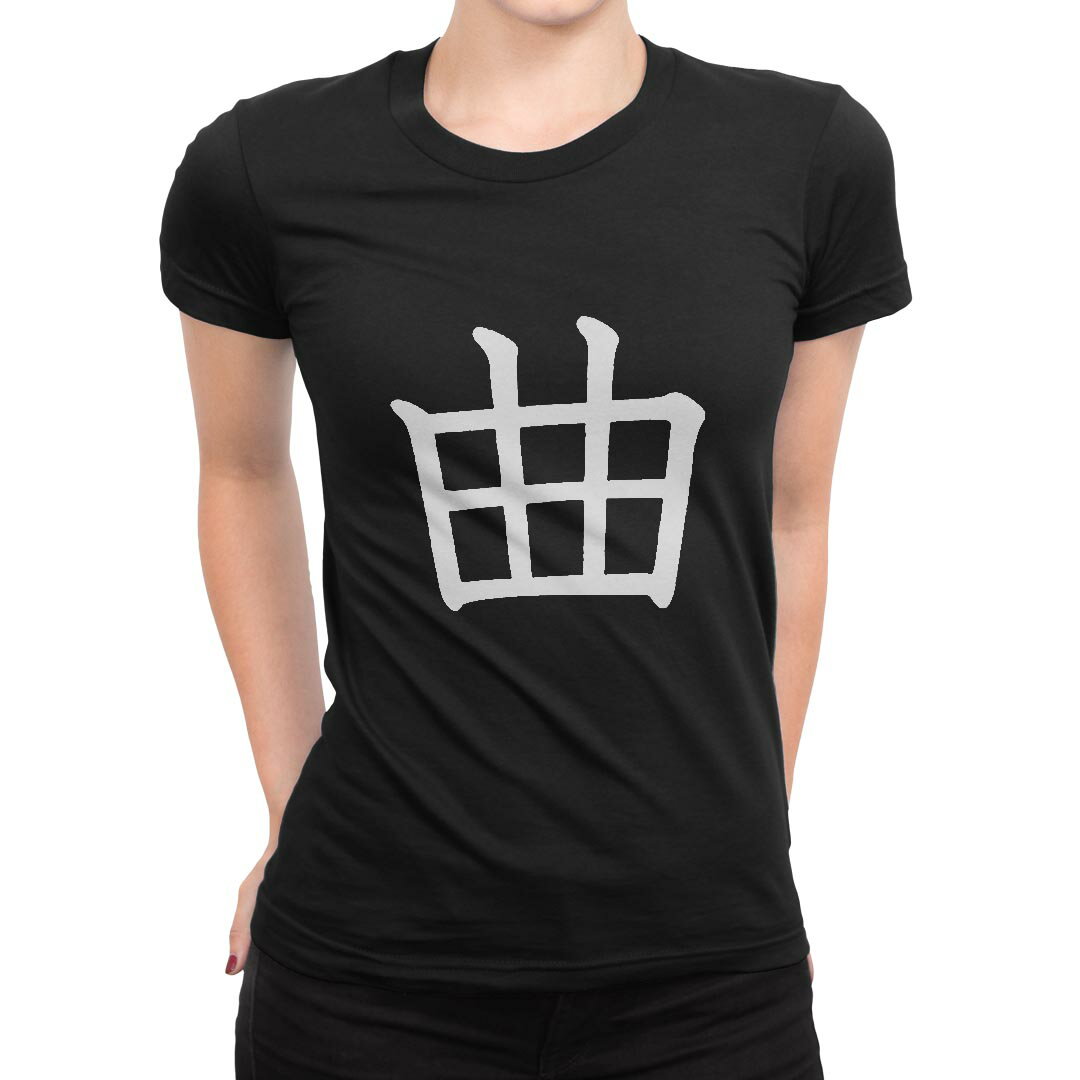乐天商城 - tシャツ レディース 半袖 ブラック 黒 デザイン M L Tシャツ ティーシャツ T shirt 027109 曲