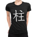 tシャツ レディース 半袖 ブラック 黒 デザイン M L Tシャツ ティーシャツ T shirt 027153 柱