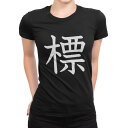 tシャツ レディース 半袖 ブラック 黒 デザイン M L Tシャツ ティーシャツ T shirt 027186 標