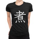 tシャツ レディース 半袖 ブラック 黒 デザイン M L Tシャツ ティーシャツ T shirt 027341 煮