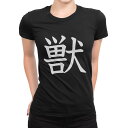 tシャツ レディース 半袖 ブラック 黒 デザイン M L Tシャツ ティーシャツ T shirt 027369 獣
