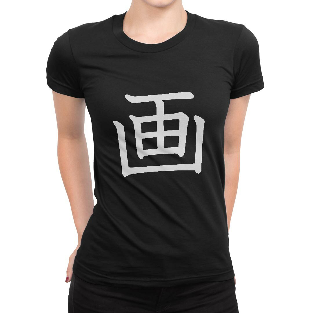 tシャツ レディース 半袖 ブラック 黒 デザイン M L Tシャツ ティーシャツ T shirt 027394 画