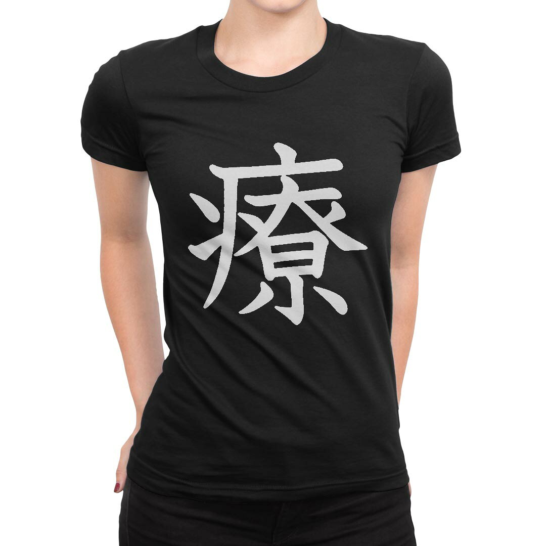 tシャツ レディース 半袖 黒 ブラック デザイン S M L XL Tシャツ ティーシャツ T shirt▼女性用半袖Tシャツ　ブラック全デザインはこちらから▼▼女性用半袖Tシャツ　ホワイト・グレー全デザインはこちらから▼商品特徴・16000デザインから選べる！デザインTシャツ！ ・洗濯も赤ちゃんにも安心なウェアプリント 　UltraChrome DGインクは洗濯に対しても色落ちが少なく、高い堅牢度が実証されています。 ・伸縮性に優れた素材、品質とタフネス性に優れたTシャツ。 素材 綿 100％ クルーネックタイプ 注意事項画像はサンプルですので、Tシャツの大きさが若干異なる場合があります。ご覧の環境によっては多少色味に違いを感じる場合がございます。 イメージと違った、モニターと色味が異なるという理由での交換や返金はご対応出来かねます。 写真のカラーは可能な限り実際の商品に色味を近づけていますが、WEBの性質上ご使用のパソコンの設定や環境でカラーが若干異なります。 ご注文後に1点1点制作する受注生産品のため、不良品以外のご返品や交換は固くお断り致します。 選択間違いも保証対象外となりますため、ご注文の際は必ずサイズやカラーをご確認下さい。洗濯の際は、商品の色あせを避けるため手洗いをおすすめします。 つけ置き洗いは避けてください。 タンブラー乾燥はお控えください。発送について完全受注生産のハンドメイド商品となりますので、既製品と比べて発送までお時間を頂いています。 基本的に決済確認後、最大で10営業日での発送となります。繁忙期や休業日明けの場合はさらに時間がかかる場合があります。 その際には別途メールにてご連絡致します。メール便の場合、発送日から到着までに2?4日ほどかかる場合が多く、紛失などの保障もご対応できかねます。あらかじめご了承下さい。