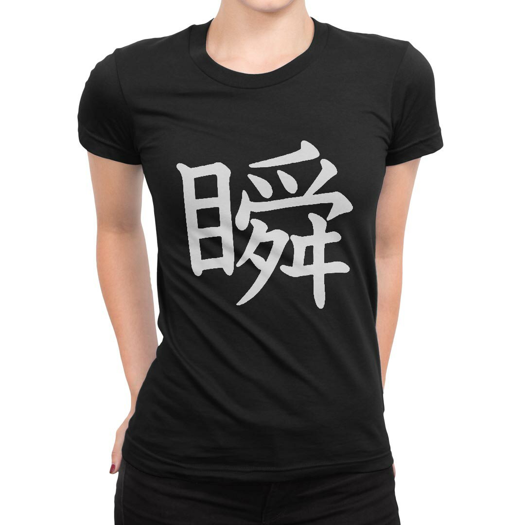 tシャツ レディース 半袖 ブラック 黒 デザイン M L Tシャツ ティーシャツ T shirt 027445 瞬