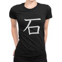 tシャツ レディース 半袖 ブラック 黒 デザイン M L Tシャツ ティーシャツ T shirt 027450 石