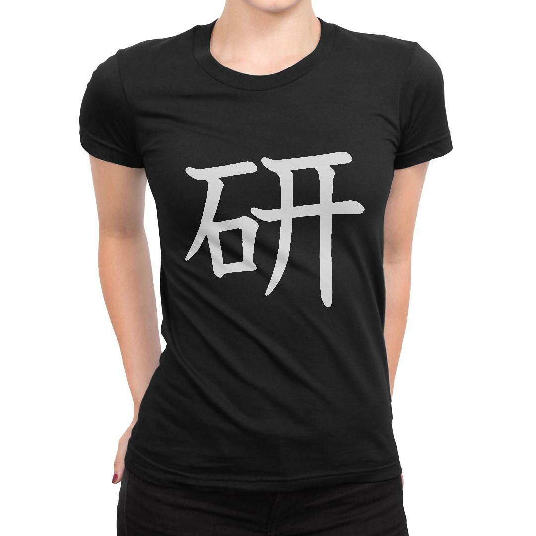 tシャツ レディース 半袖 黒 ブラック デザイン S M L XL Tシャツ ティーシャツ T shirt▼女性用半袖Tシャツ　ブラック全デザインはこちらから▼▼女性用半袖Tシャツ　ホワイト・グレー全デザインはこちらから▼商品特徴・16000デザインから選べる！デザインTシャツ！ ・洗濯も赤ちゃんにも安心なウェアプリント 　UltraChrome DGインクは洗濯に対しても色落ちが少なく、高い堅牢度が実証されています。 ・伸縮性に優れた素材、品質とタフネス性に優れたTシャツ。 素材 綿 100％ クルーネックタイプ 注意事項画像はサンプルですので、Tシャツの大きさが若干異なる場合があります。ご覧の環境によっては多少色味に違いを感じる場合がございます。 イメージと違った、モニターと色味が異なるという理由での交換や返金はご対応出来かねます。 写真のカラーは可能な限り実際の商品に色味を近づけていますが、WEBの性質上ご使用のパソコンの設定や環境でカラーが若干異なります。 ご注文後に1点1点制作する受注生産品のため、不良品以外のご返品や交換は固くお断り致します。 選択間違いも保証対象外となりますため、ご注文の際は必ずサイズやカラーをご確認下さい。洗濯の際は、商品の色あせを避けるため手洗いをおすすめします。 つけ置き洗いは避けてください。 タンブラー乾燥はお控えください。発送について完全受注生産のハンドメイド商品となりますので、既製品と比べて発送までお時間を頂いています。 基本的に決済確認後、最大で10営業日での発送となります。繁忙期や休業日明けの場合はさらに時間がかかる場合があります。 その際には別途メールにてご連絡致します。メール便の場合、発送日から到着までに2?4日ほどかかる場合が多く、紛失などの保障もご対応できかねます。あらかじめご了承下さい。