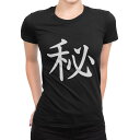 tシャツ レディース 半袖 ブラック 黒 デザイン M L Tシャツ ティーシャツ T shirt 027483 秘