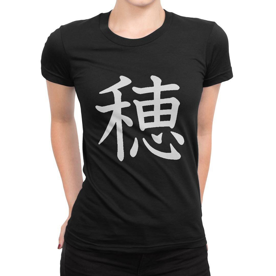 tシャツ レディース 半袖 ブラック 黒 デザイン M L Tシャツ ティーシャツ T shirt 027496 穂