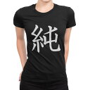 tシャツ レディース 半袖 ブラック 黒 デザイン M L Tシャツ ティーシャツ T shirt 027550 純