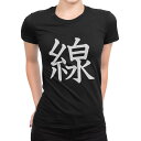 tシャツ レディース 半袖 ブラック 黒 デザイン M L Tシャツ ティーシャツ T shirt 027581 線