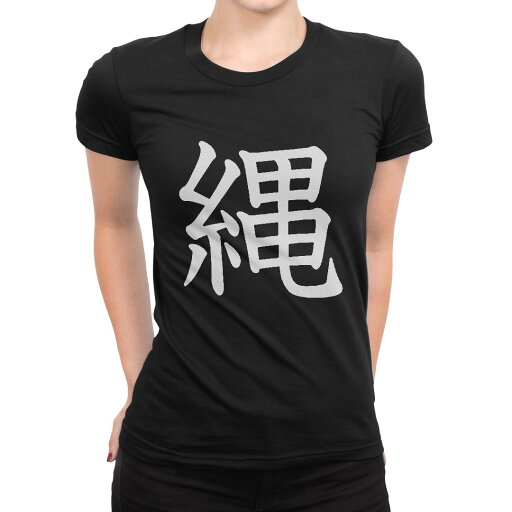 tシャツ レディース 半袖 ブラック 黒 デザイン M L Tシャツ ティーシャツ T shirt 027588 縄 tシャツ レディース 半袖 ブラック 黒 デザイン M L Tシャツ ティーシャツ T shirt 027588 縄