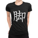 tシャツ レディース 半袖 ブラック 黒 デザイン M L Tシャツ ティーシャツ T shirt 027646 脚