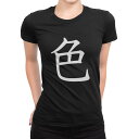 tシャツ レディース 半袖 ブラック 黒 デザイン M L Tシャツ ティーシャツ T shirt 027676 色