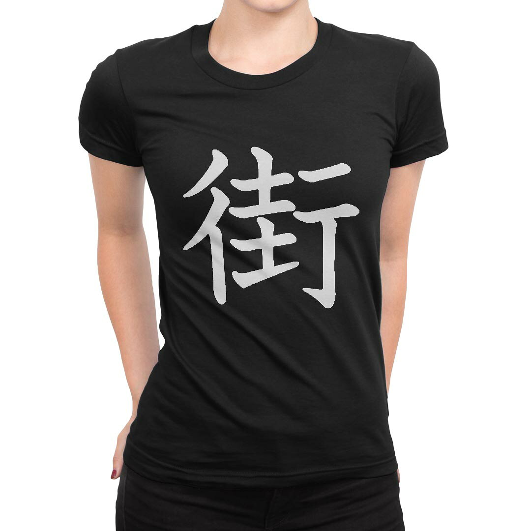 tシャツ レディース 半袖 ブラック 黒 デザイン M L Tシャツ ティーシャツ T shirt 027724 街 kabekore-11284435 kabeコレ パッケージ画像