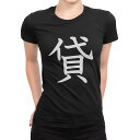 tシャツ レディース 半袖 ブラック 黒 デザイン M L Tシャツ ティーシャツ T shirt 027834 貸