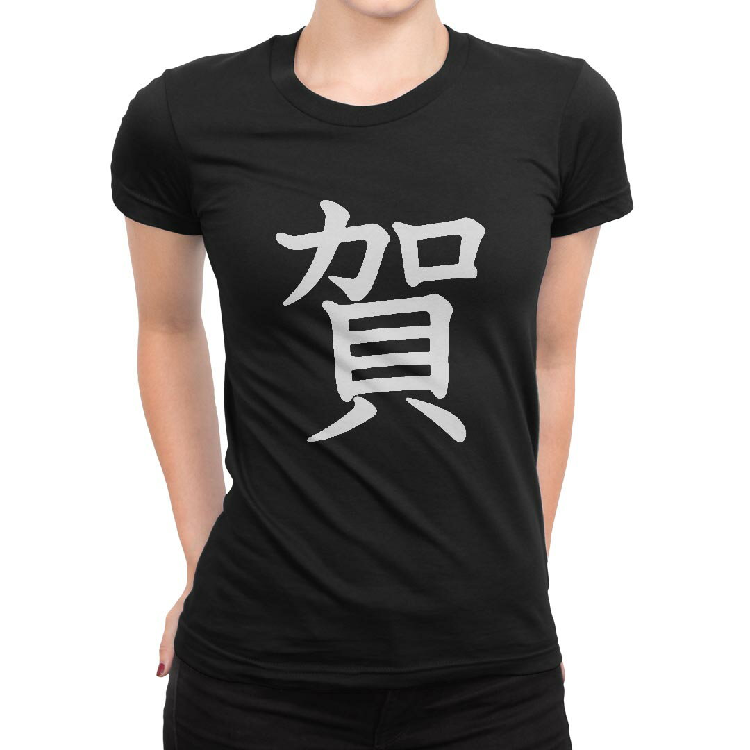tシャツ レディース 半袖 ブラック 黒 デザイン M L Tシャツ ティーシャツ T shirt 027837 賀