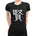 tシャツ レディース 半袖 ブラック 黒 デザイン M L Tシャツ ティーシャツ T shirt 027847 賢