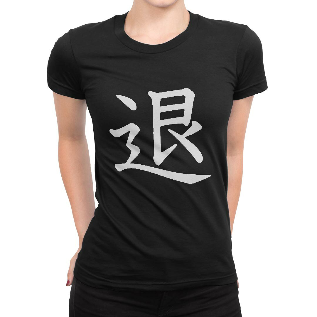 tシャツ レディース 半袖 ブラック 黒 デザイン M L Tシャツ ティーシャツ T shirt 027893 退 kabekore-11278262 kabeコレ パッケージ画像