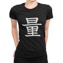 tシャツ レディース 半袖 ブラック 黒 デザイン M L Tシャツ ティーシャツ T shirt 027948 量