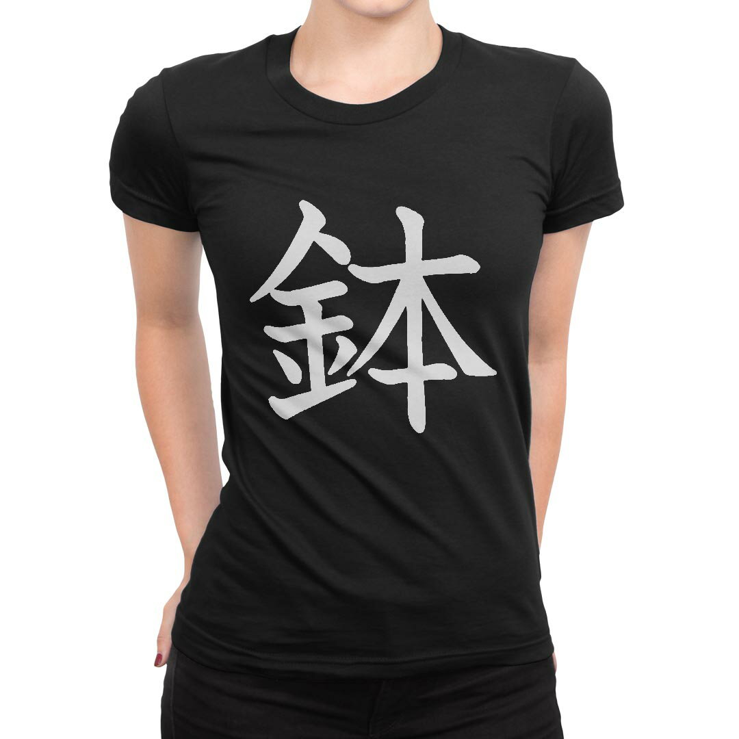 tシャツ レディース 半袖 ブラック 黒 デザイン M L Tシャツ ティーシャツ T shirt 027955 鉢
