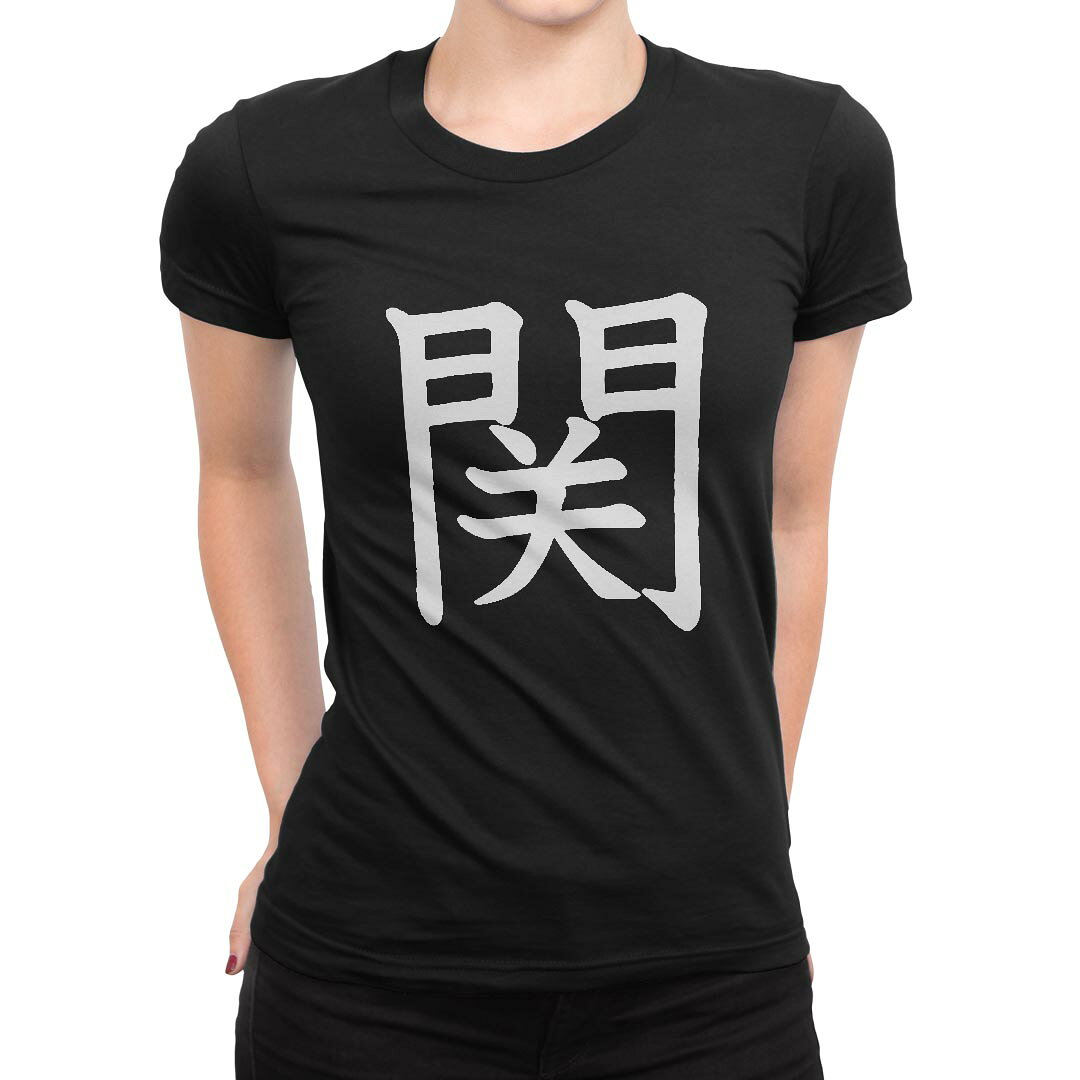 tシャツ レディース 半袖 黒 ブラック デザイン S M L XL Tシャツ ティーシャツ T shirt▼女性用半袖Tシャツ　ブラック全デザインはこちらから▼▼女性用半袖Tシャツ　ホワイト・グレー全デザインはこちらから▼商品特徴・16000デザインから選べる！デザインTシャツ！ ・洗濯も赤ちゃんにも安心なウェアプリント 　UltraChrome DGインクは洗濯に対しても色落ちが少なく、高い堅牢度が実証されています。 ・伸縮性に優れた素材、品質とタフネス性に優れたTシャツ。 素材 綿 100％ クルーネックタイプ 注意事項画像はサンプルですので、Tシャツの大きさが若干異なる場合があります。ご覧の環境によっては多少色味に違いを感じる場合がございます。 イメージと違った、モニターと色味が異なるという理由での交換や返金はご対応出来かねます。 写真のカラーは可能な限り実際の商品に色味を近づけていますが、WEBの性質上ご使用のパソコンの設定や環境でカラーが若干異なります。 ご注文後に1点1点制作する受注生産品のため、不良品以外のご返品や交換は固くお断り致します。 選択間違いも保証対象外となりますため、ご注文の際は必ずサイズやカラーをご確認下さい。洗濯の際は、商品の色あせを避けるため手洗いをおすすめします。 つけ置き洗いは避けてください。 タンブラー乾燥はお控えください。発送について完全受注生産のハンドメイド商品となりますので、既製品と比べて発送までお時間を頂いています。 基本的に決済確認後、最大で10営業日での発送となります。繁忙期や休業日明けの場合はさらに時間がかかる場合があります。 その際には別途メールにてご連絡致します。メール便の場合、発送日から到着までに2?4日ほどかかる場合が多く、紛失などの保障もご対応できかねます。あらかじめご了承下さい。