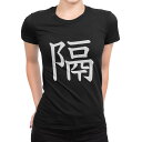 tシャツ レディース 半袖 ブラック 黒 デザイン M L Tシャツ ティーシャツ T shirt 028004 隔