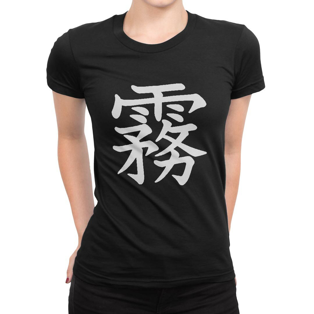 tシャツ レディース 半袖 ブラック 黒 デザイン M L Tシャツ ティーシャツ T shirt 028029 霧
