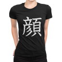 tシャツ レディース 半袖 ブラック 黒 デザイン M L Tシャツ ティーシャツ T shirt 028050 顔