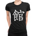 tシャツ レディース 半袖 ブラック 黒 デザイン M L Tシャツ ティーシャツ T shirt 028066 館
