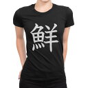 tシャツ レディース 半袖 ブラック 黒 デザイン M L Tシャツ ティーシャツ T shirt 028087 鮮