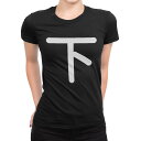 tシャツ レディース 半袖 ブラック 黒 デザイン M L Tシャツ ティーシャツ T shirt 028135 下