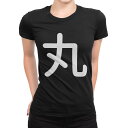 tシャツ レディース 半袖 ブラック 黒 デザイン M L Tシャツ ティーシャツ T shirt 028144 丸