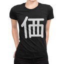 tシャツ レディース 半袖 ブラック 黒 デザイン M L Tシャツ ティーシャツ T shirt 028209 価