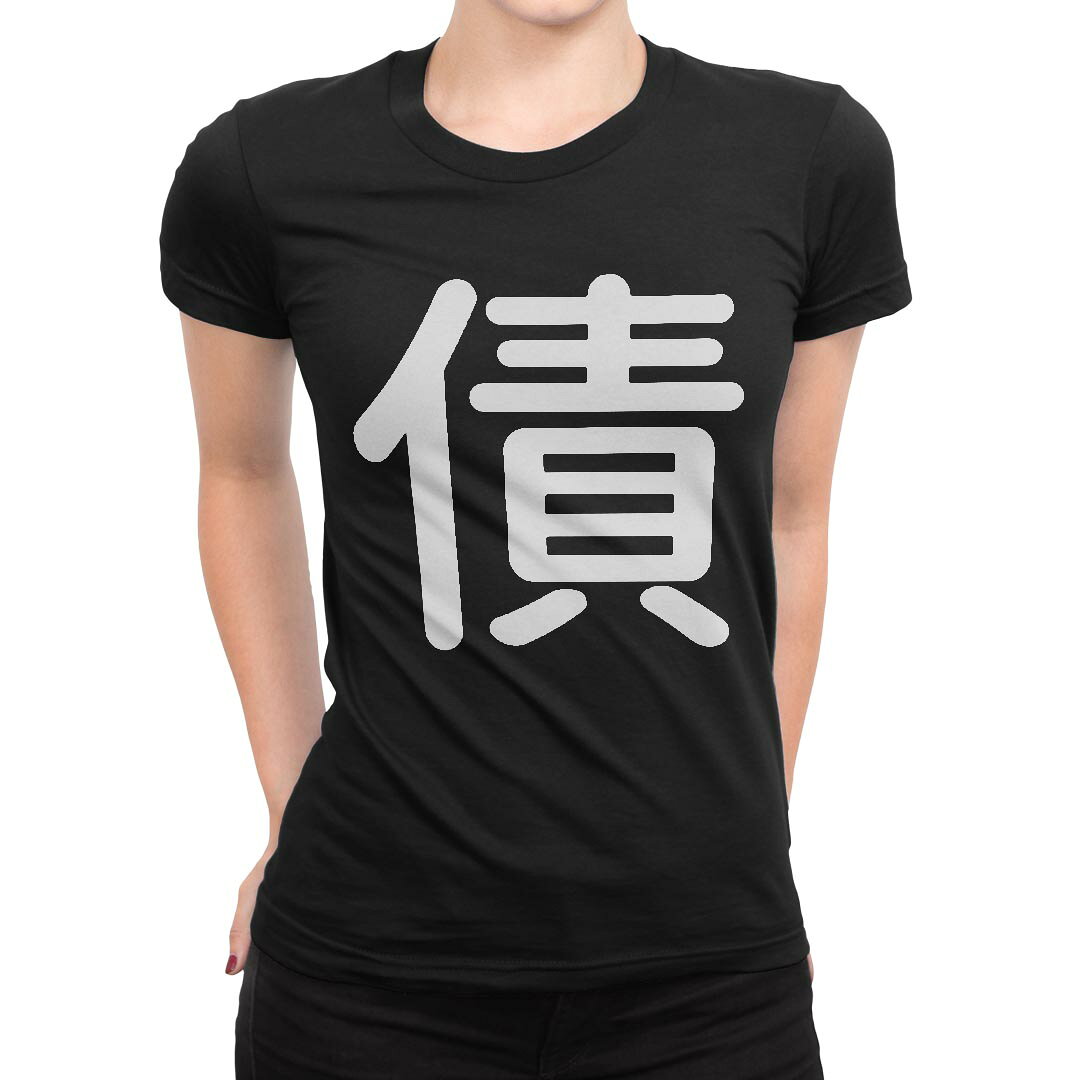 tシャツ レディース 半袖 ブラック 黒 デザイン M L Tシャツ ティーシャツ T shirt 028246 債 kabekore-11283693 kabeコレ パッケージ画像