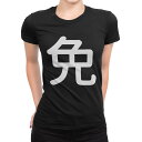 tシャツ レディース 半袖 ブラック 黒 デザイン M L Tシャツ ティーシャツ T shirt 028266 免