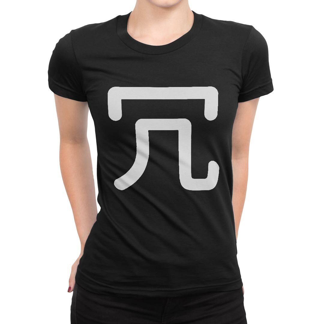 tシャツ レディース 半袖 ブラック 黒 デザイン M L Tシャツ ティーシャツ T shirt 028284 冗