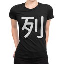 tシャツ レディース 半袖 ブラック 黒 デザイン M L Tシャツ ティーシャツ T shirt 028304 列