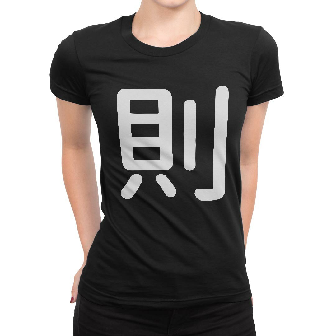 tシャツ レディース 半袖 ブラック 黒 デザイン M L Tシャツ ティーシャツ T shirt 028315 則