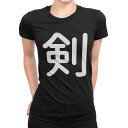 tシャツ レディース 半袖 ブラック 黒 デザイン M L Tシャツ ティーシャツ T shirt 028319 剣