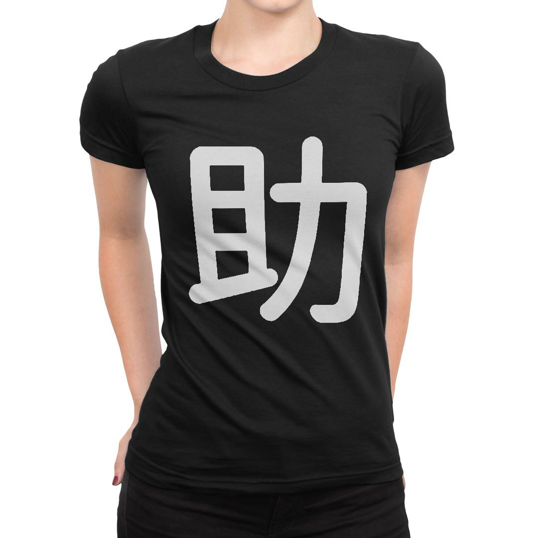 tシャツ レディース 半袖 黒 ブラック デザイン S M L XL Tシャツ ティーシャツ T shirt▼女性用半袖Tシャツ　ブラック全デザインはこちらから▼▼女性用半袖Tシャツ　ホワイト・グレー全デザインはこちらから▼商品特徴・160...