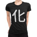 tシャツ レディース 半袖 ブラック 黒 デザイン M L Tシャツ ティーシャツ T shirt 028351 化