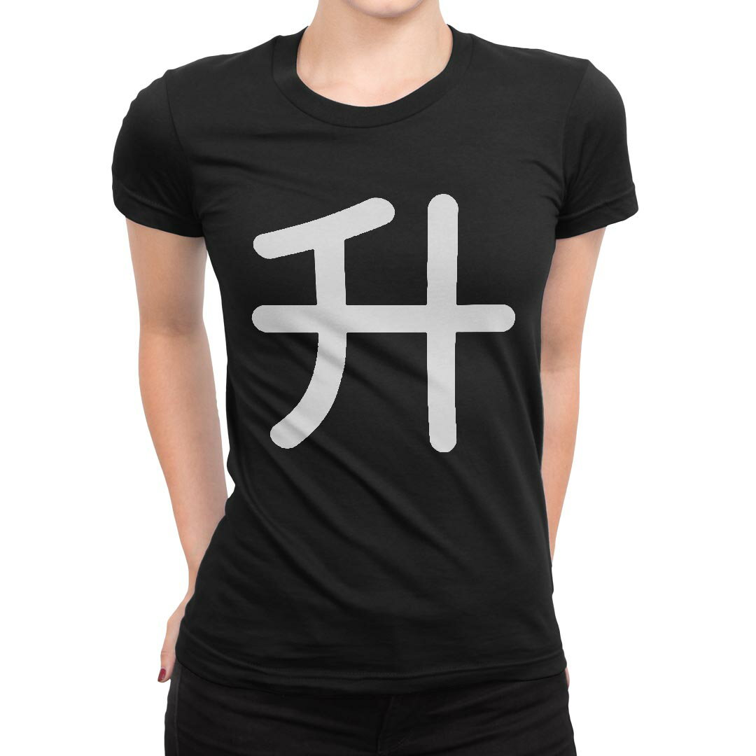 tシャツ レディース 半袖 ブラック 黒 デザイン M L Tシャツ ティーシャツ T shirt 028360 升