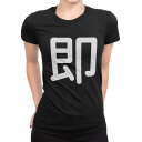 tシャツ レディース 半袖 ブラック 黒 デザイン M L Tシャツ ティーシャツ T shirt 028373 即