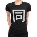 tシャツ レディース 半袖 ブラック 黒 デザイン M L Tシャツ ティーシャツ T shirt 028407 同