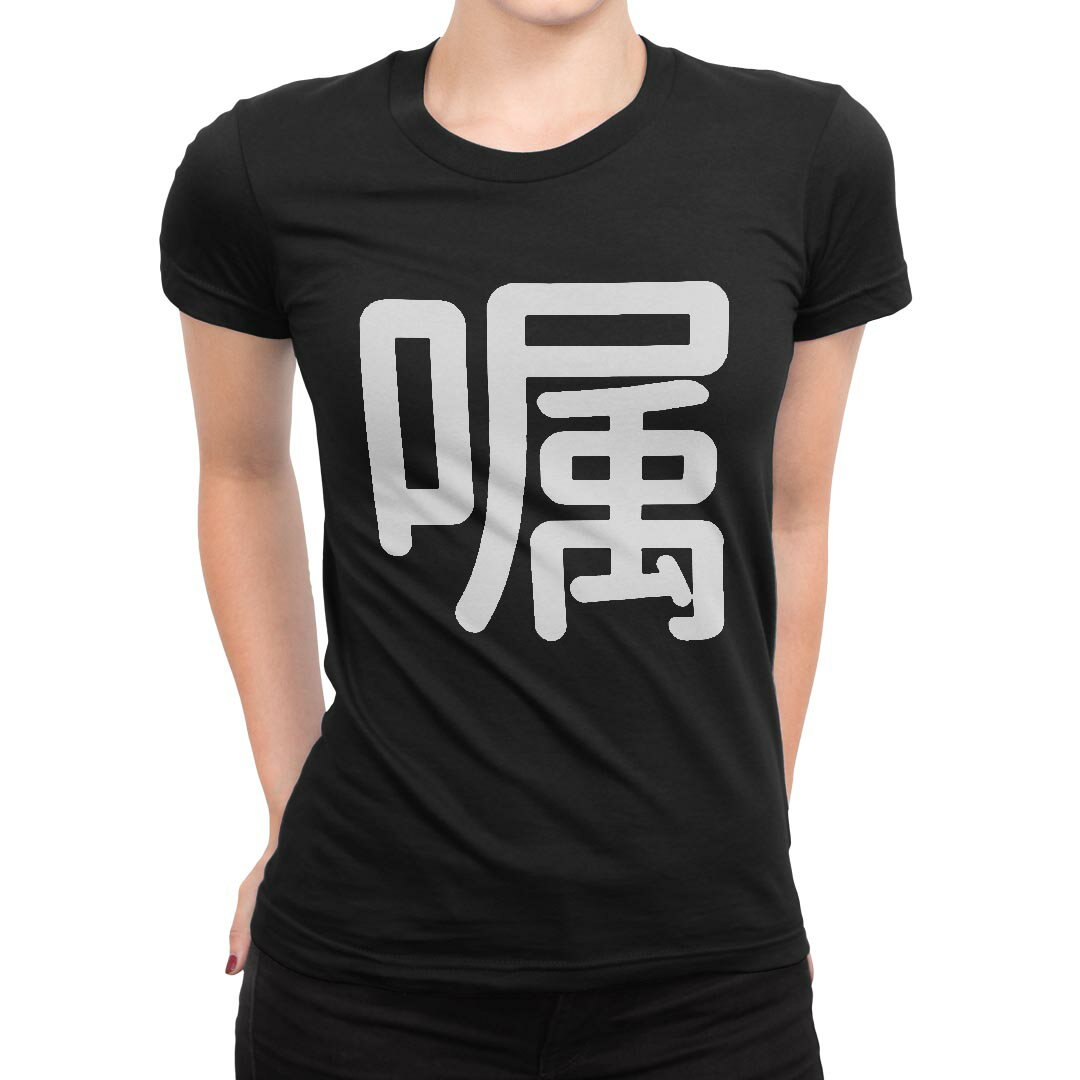 tシャツ レディース 半袖 ブラック 黒 デザイン M L Tシャツ ティーシャツ T shirt 028445 嘱