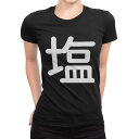 tシャツ レディース 半袖 ブラック 黒 デザイン M L Tシャツ ティーシャツ T shirt 028491 塩