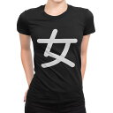 tシャツ レディース 半袖 ブラック 黒 デザイン M L Tシャツ ティーシャツ T shirt 028529 女