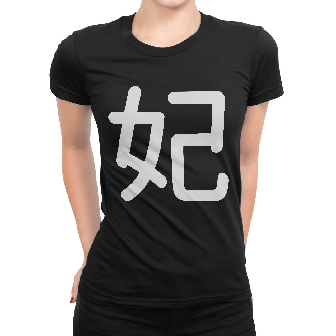 tシャツ レディース 半袖 ブラック 黒 デザイン M L Tシャツ ティーシャツ T shirt 028533 妃