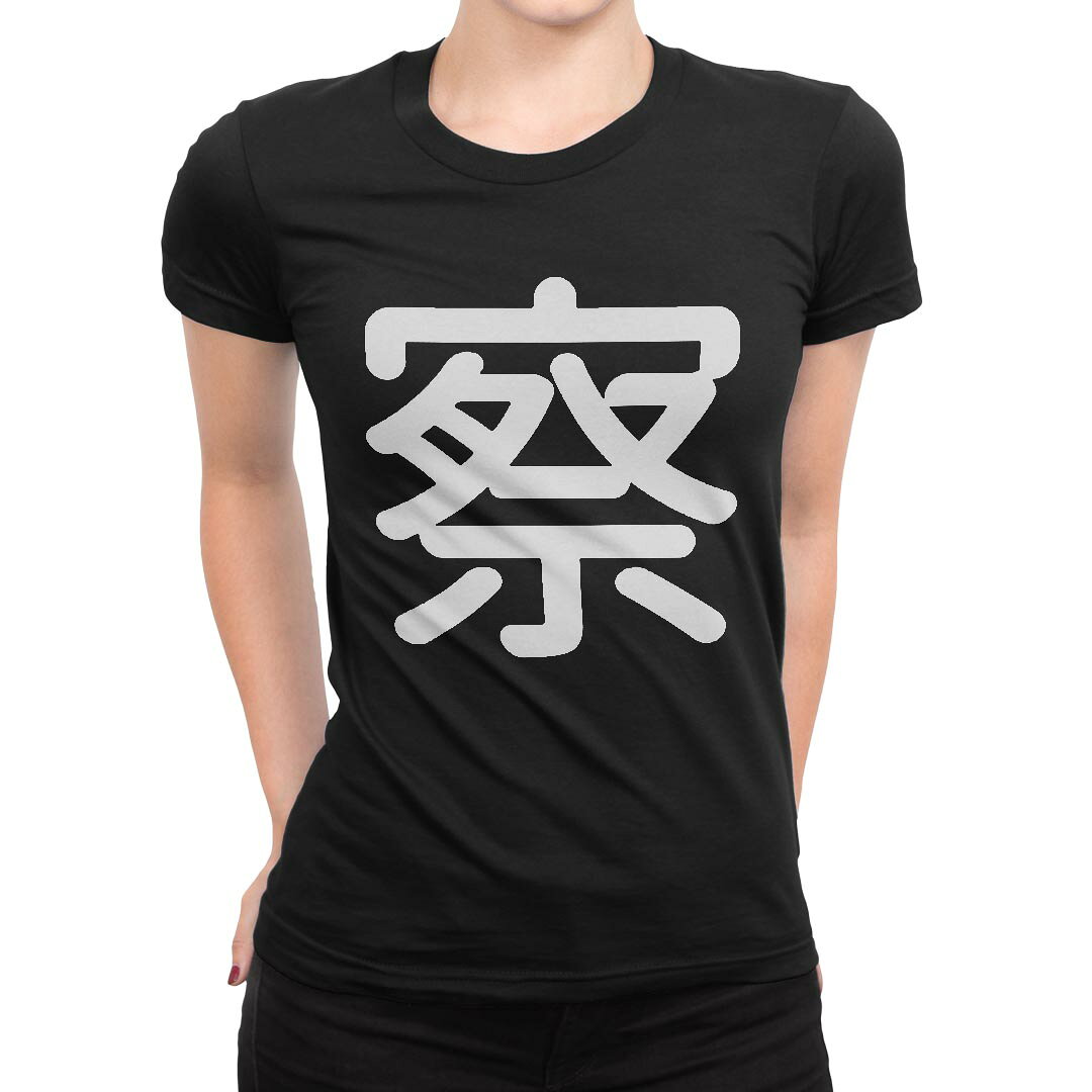 tシャツ レディース 半袖 黒 ブラック デザイン S M L XL Tシャツ ティーシャツ T shirt▼女性用半袖Tシャツ　ブラック全デザインはこちらから▼▼女性用半袖Tシャツ　ホワイト・グレー全デザインはこちらから▼商品特徴・16000デザインから選べる！デザインTシャツ！ ・洗濯も赤ちゃんにも安心なウェアプリント 　UltraChrome DGインクは洗濯に対しても色落ちが少なく、高い堅牢度が実証されています。 ・伸縮性に優れた素材、品質とタフネス性に優れたTシャツ。 素材 綿 100％ クルーネックタイプ 注意事項画像はサンプルですので、Tシャツの大きさが若干異なる場合があります。ご覧の環境によっては多少色味に違いを感じる場合がございます。 イメージと違った、モニターと色味が異なるという理由での交換や返金はご対応出来かねます。 写真のカラーは可能な限り実際の商品に色味を近づけていますが、WEBの性質上ご使用のパソコンの設定や環境でカラーが若干異なります。 ご注文後に1点1点制作する受注生産品のため、不良品以外のご返品や交換は固くお断り致します。 選択間違いも保証対象外となりますため、ご注文の際は必ずサイズやカラーをご確認下さい。洗濯の際は、商品の色あせを避けるため手洗いをおすすめします。 つけ置き洗いは避けてください。 タンブラー乾燥はお控えください。発送について完全受注生産のハンドメイド商品となりますので、既製品と比べて発送までお時間を頂いています。 基本的に決済確認後、最大で10営業日での発送となります。繁忙期や休業日明けの場合はさらに時間がかかる場合があります。 その際には別途メールにてご連絡致します。メール便の場合、発送日から到着までに2?4日ほどかかる場合が多く、紛失などの保障もご対応できかねます。あらかじめご了承下さい。